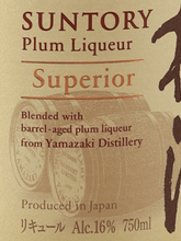 Load image into Gallery viewer, Suntory Yamazaki Stored Umeshu Blend Superior - Bottle Of Japan