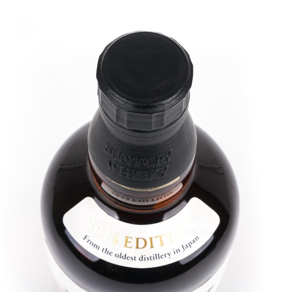 SUNTORY YAMAZAKI Story of the Distillery 2024 - Bottle Of Japan