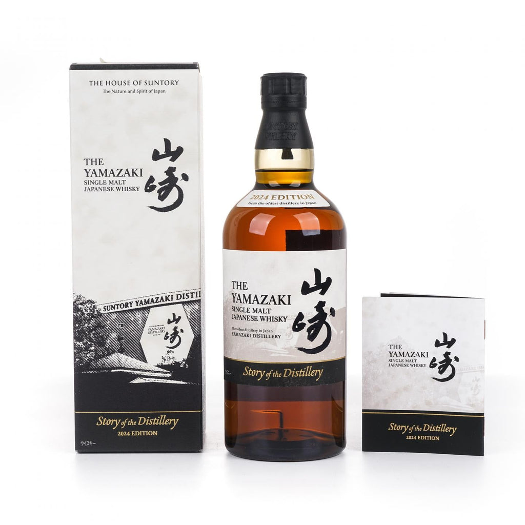 SUNTORY YAMAZAKI Story of the Distillery 2024 - Bottle Of Japan