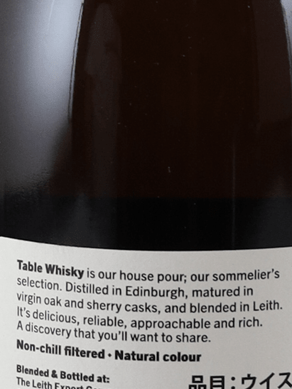 Table Whisky Single Grain - Bottle Of Japan