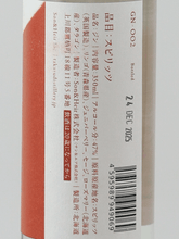 Load image into Gallery viewer, Takuma Distillery The Given Name Grimhilde 350ml - Bottle Of Japan