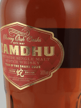 Load image into Gallery viewer, Tamdhu Chinese New Year 2025 Snake Edition - Bottle Of Japan