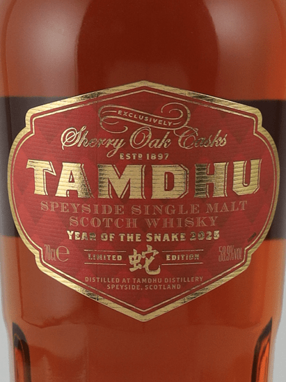 Tamdhu Chinese New Year 2025 Snake Edition - Bottle Of Japan