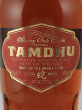 Load image into Gallery viewer, Tamdhu Chinese New Year 2025 Snake Edition - Bottle Of Japan
