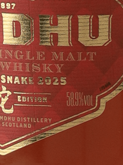 Tamdhu Chinese New Year 2025 Snake Edition - Bottle Of Japan