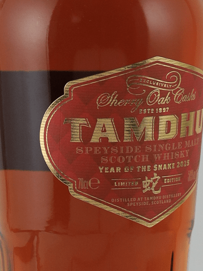 Tamdhu Chinese New Year 2025 Snake Edition - Bottle Of Japan