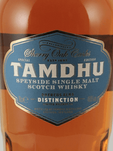 Load image into Gallery viewer, Tamdhu Distinction No.3 Quercus Alba - Bottle Of Japan