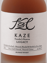 Load image into Gallery viewer, Tenkyo Distillery KAZE Founder's Reserve Legacy - Bottle Of Japan