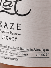 Load image into Gallery viewer, Tenkyo Distillery KAZE Founder's Reserve Legacy - Bottle Of Japan