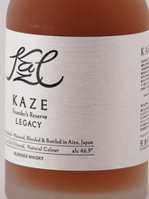 Load image into Gallery viewer, Tenkyo Distillery KAZE Founder's Reserve Legacy - Bottle Of Japan