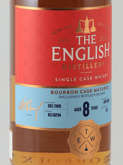 The English 8 Year Old 2016 Bourbon Barrel - Bottle Of Japan