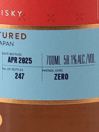The English 8 Year Old 2016 Bourbon Barrel - Bottle Of Japan