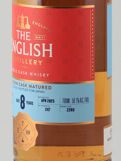 The English 8 Year Old 2016 Bourbon Barrel - Bottle Of Japan