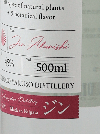 The Herbalist YASO Gin 500ml - Bottle Of Japan