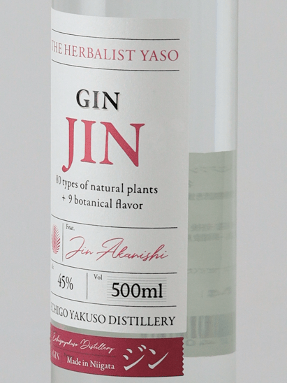 The Herbalist YASO Gin 500ml - Bottle Of Japan