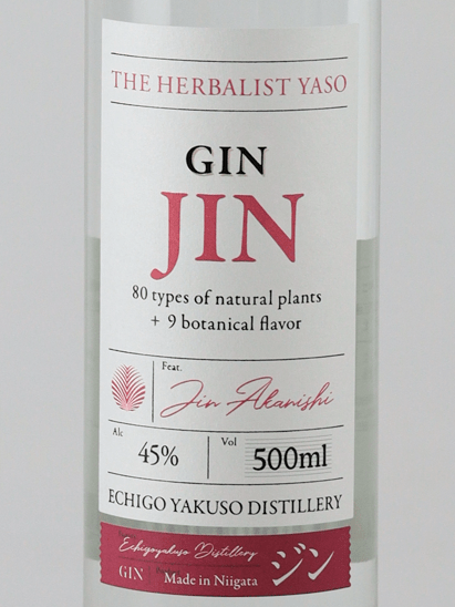 The Herbalist YASO Gin 500ml - Bottle Of Japan