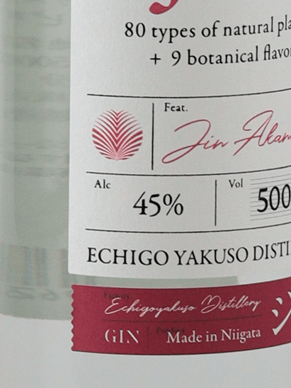The Herbalist YASO Gin 500ml - Bottle Of Japan