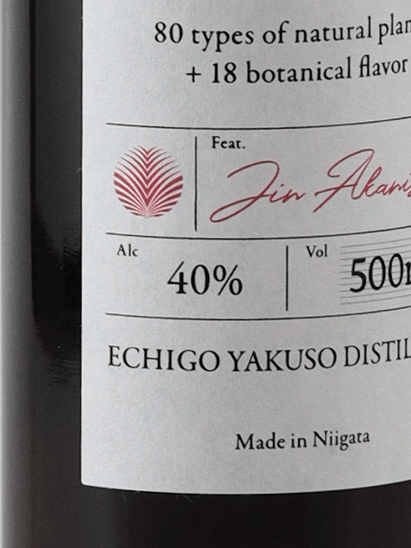 The Herbalist YASO Liqueur I II 500ml - Bottle Of Japan