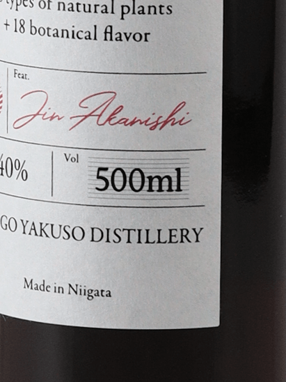 The Herbalist YASO Liqueur I II 500ml - Bottle Of Japan