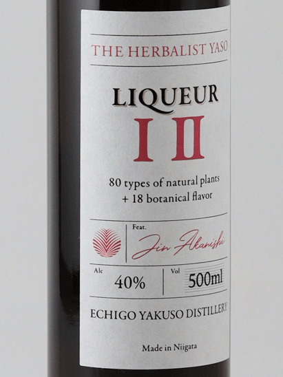 The Herbalist YASO Liqueur I II 500ml - Bottle Of Japan