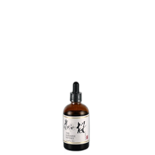 Load image into Gallery viewer, The Japanese Bitters Sakura 100ml