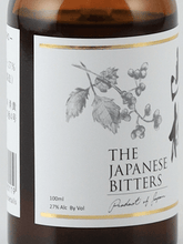 Load image into Gallery viewer, The Japanese Bitters Sansho 100ml - Bottle Of Japan
