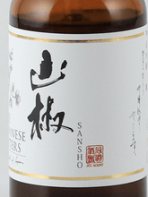 Load image into Gallery viewer, The Japanese Bitters Sansho 100ml - Bottle Of Japan