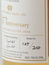 Load image into Gallery viewer, The Malt Man Ardbeg 16 Year Old 2007 - Bottle Of Japan