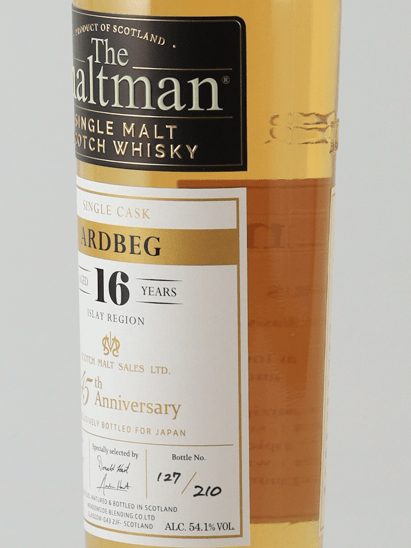 The Malt Man Ardbeg 16 Year Old 2007 - Bottle Of Japan