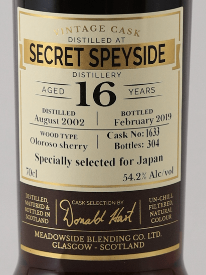 The Maltman Secret Speyside 16 Year Old 2002 - Bottle Of Japan