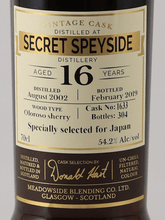 Load image into Gallery viewer, The Maltman Secret Speyside 16 Year Old 2002 - Bottle Of Japan