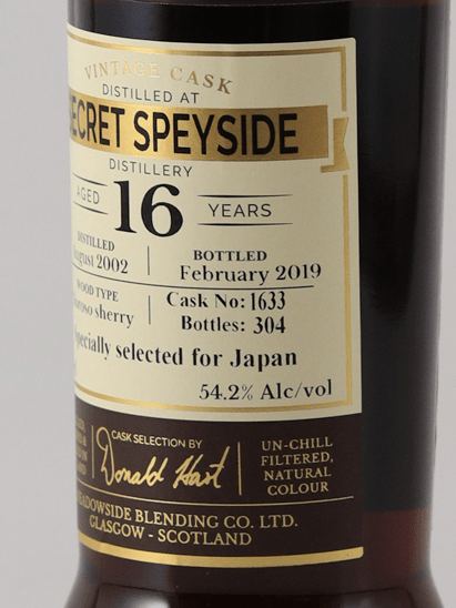 The Maltman Secret Speyside 16 Year Old 2002 - Bottle Of Japan