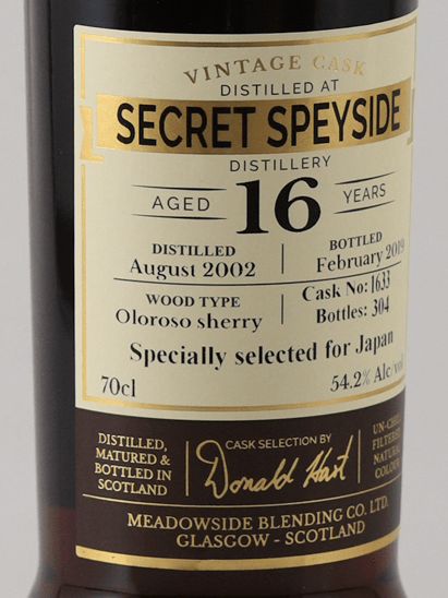The Maltman Secret Speyside 16 Year Old 2002 - Bottle Of Japan