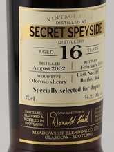 Load image into Gallery viewer, The Maltman Secret Speyside 16 Year Old 2002 - Bottle Of Japan