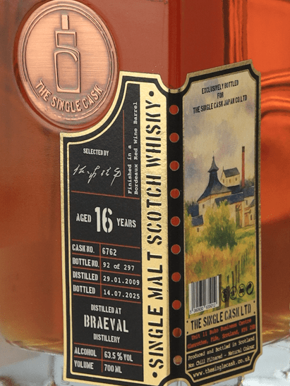 The Single Cask Braeval 16 Year Old 2009 Chichibu Whisky Festival 2026 Commemorative Bottle - Bottle Of Japan