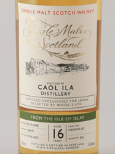 Load image into Gallery viewer, The Single Malts of Scotland Caol Ila 16 Year Old 2008 - Bottle Of Japan