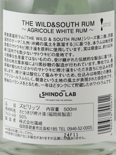 Load image into Gallery viewer, The Wild &amp; South Rum Agricole White Rum - Bottle Of Japan