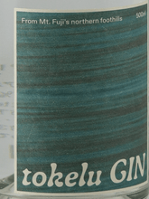 Load image into Gallery viewer, Tokelu Gin 500ml - Bottle Of Japan