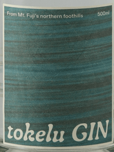 Load image into Gallery viewer, Tokelu Gin 500ml - Bottle Of Japan