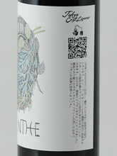Load image into Gallery viewer, Tokyo Craft Liqueur Absinthe 1st Ver2025 - Bottle Of Japan