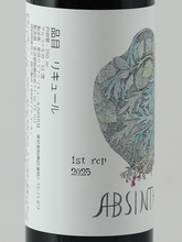 Load image into Gallery viewer, Tokyo Craft Liqueur Absinthe 1st Ver2025 - Bottle Of Japan