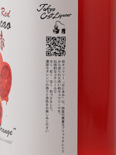 Load image into Gallery viewer, Tokyo Craft Liqueur Japanese Curacao Blood Orange Oni Aka - Bottle Of Japan