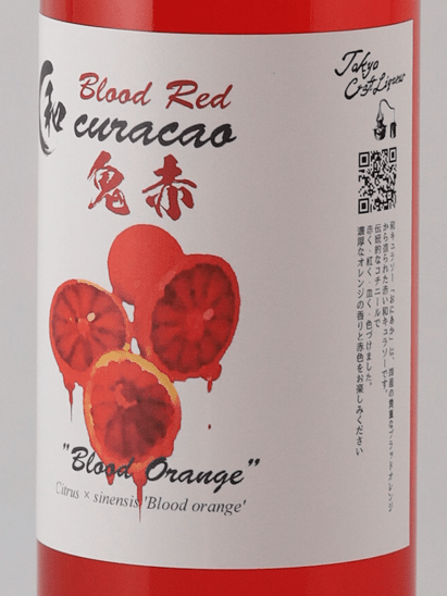 Tokyo Craft Liqueur Japanese Curacao Blood Orange Oni Aka - Bottle Of Japan