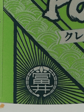 Load image into Gallery viewer, Tomii Distillery Crazy Potion Absinthe 720ml - Bottle Of Japan