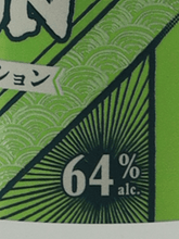 Load image into Gallery viewer, Tomii Distillery Crazy Potion Absinthe 720ml - Bottle Of Japan