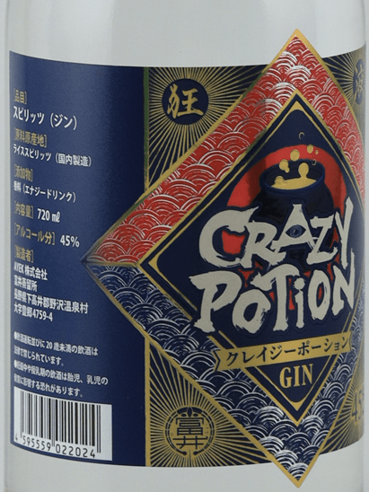 Tomii Distillery Crazy Potion Gin 720ml - Bottle Of Japan