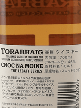 Load image into Gallery viewer, Torabhaig Knocknagorn Legacy Series 3 - Bottle Of Japan