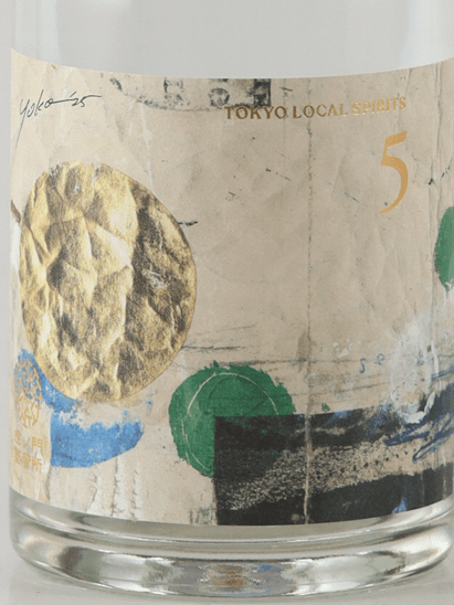 Toranomon Distillery 5th Anniversary Gin dak - Bottle Of Japan