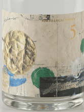 Load image into Gallery viewer, Toranomon Distillery 5th Anniversary Gin dak - Bottle Of Japan