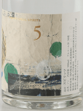 Load image into Gallery viewer, Toranomon Distillery 5th Anniversary Gin dak - Bottle Of Japan